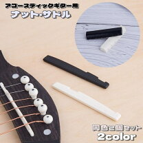 楽天市場】アコースティックギター付属品の通販