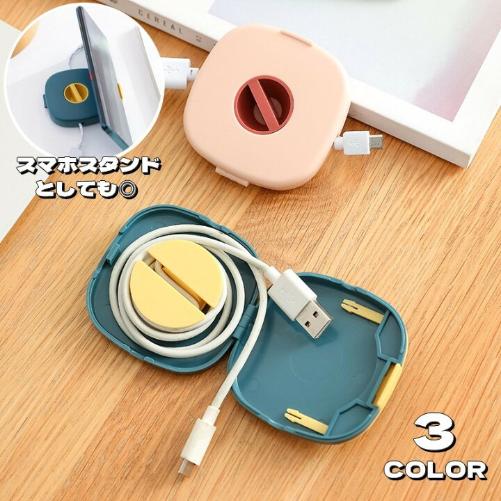 楽天市場】送料無料 ケーブルホルダー 巻き取り式 コードリール 