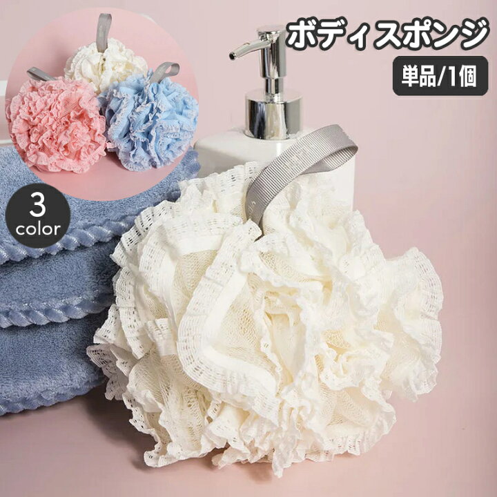 生活雑貨 家庭用品 バス用品
