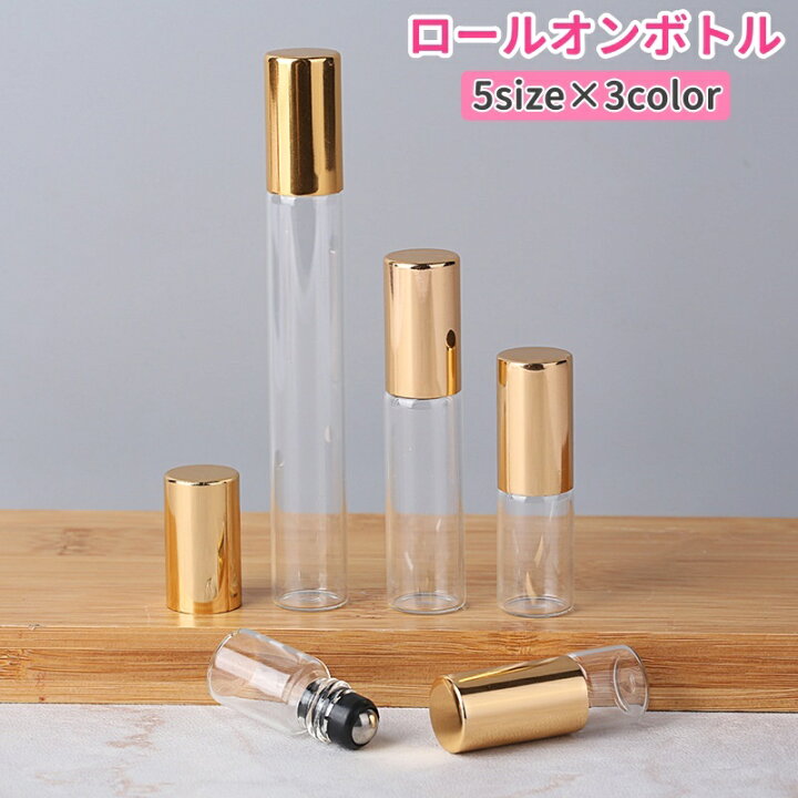 楽天市場】送料無料 アトマイザー ロールオンボトル 詰め替え容器 容器 
