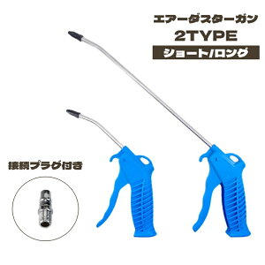  GA[_X^[K GA[_X^[ GA_X^[ u[K _Xg O V[g GA[K GA_X^[u[K _Xg zR΂  ق ΂  | 