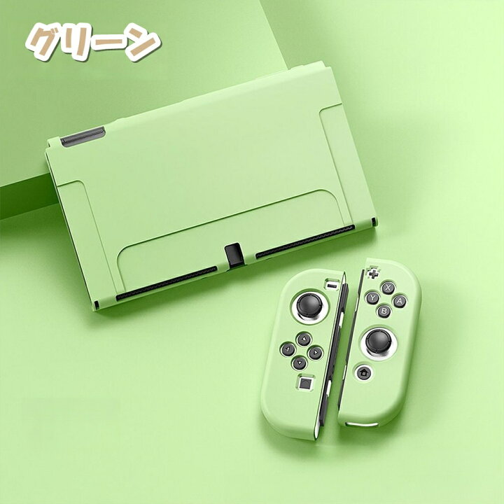 楽天市場】送料無料 Nintendo Switch 保護カバー ダストカバー ソフト  