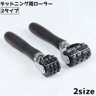 送料無料 デッドニング用ローラー 圧着ローラー 制振 吸音 カーオーディオ スピーカー 制振シート 車内 …