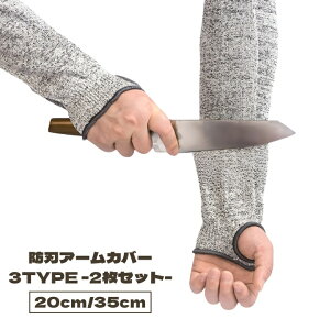  hnA[Jo[ 2Zbg rp hn Ɨp O 20cm 35cm A[Jo[ ew  w EZbg ϐؑn hnO[u ؂Ȃ h~ ϐؒf hn rJo