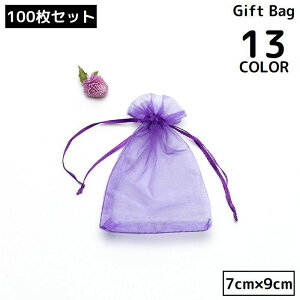  В MtgobO 7×9cm 100Zbg I[KW[ n ~j bsO  v[g a NX}X o^C zCgf[ ̓ ̓ hV̓