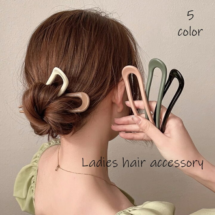 楽天市場】送料無料 かんざし 簪 Uピン ヘアピン レディース 女性 婦人 