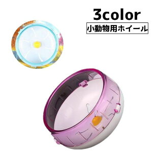  pzC[ 񂵎 12cm nX^[ ybgpi ybggC  ^ jO XgX ^s 얞h~ Vv tȒP