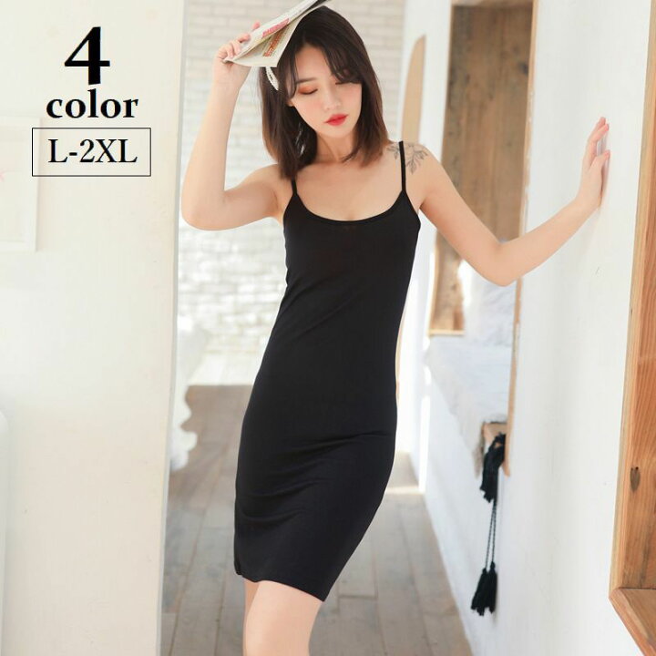 楽天市場】送料無料 キャミソールワンピース キャミワンピ レディース  