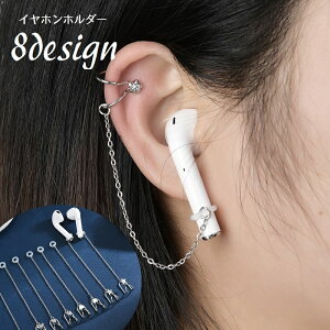  Czz_[ C[Jt CXCzp AirPods fB[X   p ANZT[ h~ h~ `F[ CXg[ n[g X^[  tFCNp