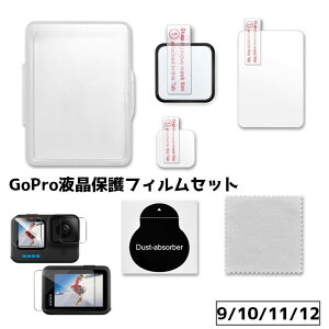  tیtBZbg GoPro 9 10 11 12 13 یtB fBXvC Y J ی h~ h~ wh~ h~