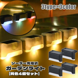  K[fCg 4Zbg \[[Cg LED h Zݔ DIY 哔 OƖ Ki   Ԍ ԏ dF F Jt h O S΍ ^ Ɩ  p p tF