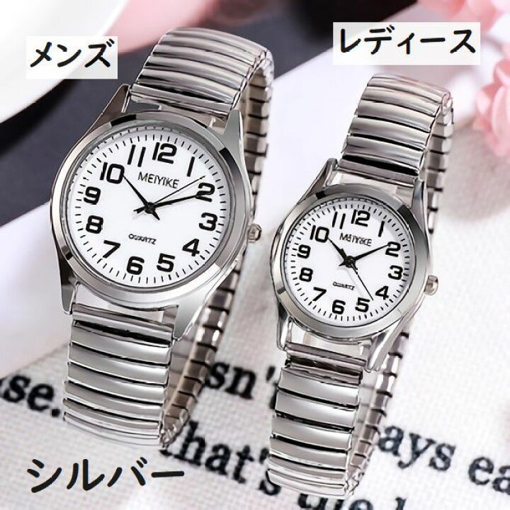 激安✿定価8万✿❣️AUREOLESUISS❣️ペアウオッチ