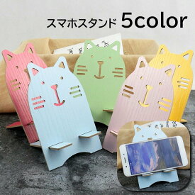 送料無料 スマホスタンド スマートフォンスタンド スマートフォンアクセサリー 小物スタンド ネコ ねこ 木 かわいい おしゃれ レディース メンズ 読書 映画鑑賞 オンライン学習 ハンズフリー スマートホン iPhone Android iPad アイフォン アンドロイド