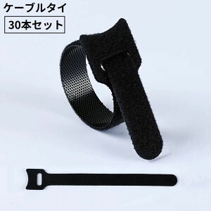  oh P[u^C 30{Zbg 12×100mm ʃt@Xi[ ܂Ƃ߂ ˂ [ Œ R[h z ubN 