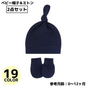  xr[Xq ~g 2_Zbg Ԃ q jbgX Ƃ񂪂X  h ی ʋC n Vv  oYj