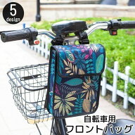 送料無料 フロントバッグ 自転車用アクセサリー ハンドルバーバッグ ショルダーバッグ 吊り下げ スマホ …