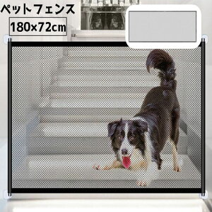 小型犬 ペットフェンス ケージ」の人気商品一覧・価格比較 - 価格.com