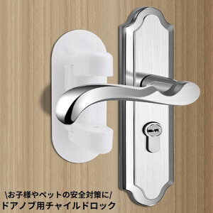  `ChbN hAbN xr[K[h Xgbp[  hAmu q Ԃ ybg S S΍ PK h~