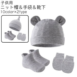  jbgX  C 3_Zbg xr[ Ԃ q ̎q j̎q jbgLbv Xq ڂ ܎  O[ x[W 킢 Vv h JoLx oV[