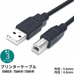 v^[P[u 2.7m USB2.0 ^CvA(IX) to ^CvB(IX) Type-A Type-B p\RӋ@ fWJ f[^] ubN F