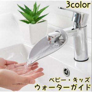 �������� �E�H�[�^�[�K�C�h ��􂢃T�|�[�g �֌����� �G�N�X�e���_�[ ��􂢕⏕ ���� �L�b�`�� ���ʎ� �q�� �L�b�Y �x�r�[ �֗� �肪�͂� ��t�ȒP �V���v��