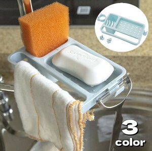 送料無料 ソープディッシュ 石鹸ラック 石鹸ホルダー スポンジホルダー タオルホルダー フック付き 石けん置き タオル掛け 水切り 多機能 取り付け簡単 キッチン用品 バス用品 浴室 お風呂