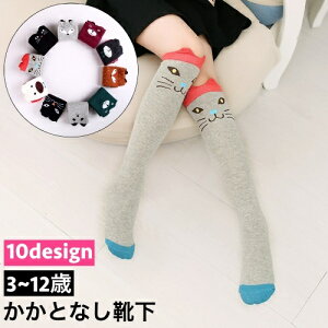  C ƂȂ nC\bNX LbY WjA qp ̎q  Aj}  킢  o ig  t@bV