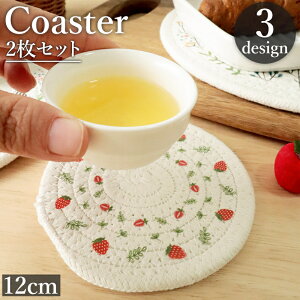 R[X^[ 2Zbg OXu Rbvu 12cm ی` ~` ҂ ԕ ԕr~  fM ϔM hM ~  ~ ~  킢 CeA  zCg 