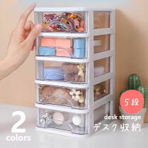 楽天市場】学習机（インテリア小物・置物｜インテリア・寝具・収納）の通販