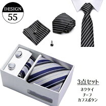 楽天市場】ネクタイ クローバーの通販