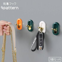楽天市場】楕円 フックの通販
