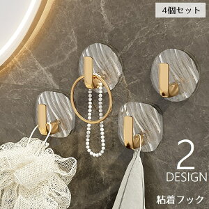  StbN EH[tbN 4Zbg Ǌ| ݂艺 piG CeA [pi pi tbN SV[ | tbNV[ sv tȒP oXp