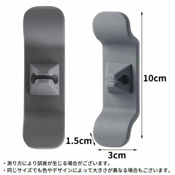 楽天市場】送料無料 ケーブルホルダー 4個セット キッチン家電 