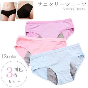  Tj^[V[c 3Zbg pV[c pc [EGXg LbY WjA 140cm w fB[X   pi n Vv iCgV[c wlp