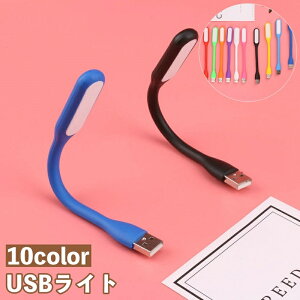  USBCg LEDCg USBڑ fXNCg p\RCg  RpNg PC USB ^ ֗ Vv 邢