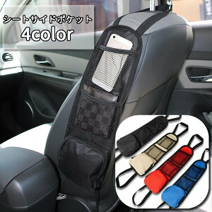  V[g|Pbg V[gTCh|Pbg ԗp[|Pbg Ȏ[obO [{bNX [P[X ԗpi ԓ J[CeApi X}z[ bV opi ȒP