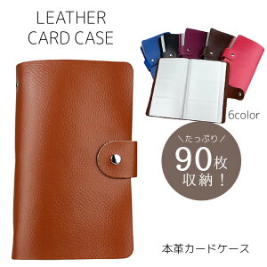  NWbgJ[hP[X v e 90[ 蒠^ J[ht@C }`P[X h J[h J[hz_[ U[ {v n J[h[ ۊ Vv Ղ V