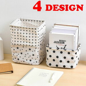 送料無料 バスケット 収納 衣類 本 化粧品 四角 星 十字 水玉 ツリー ホワイト シンプル かわいい 便利 洗面台 棚 クローゼット