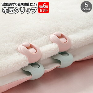  zcNbv F6Zbg V[cNbv Yh~ Œ ߂  ꗎh~ ~ ȒP Vv |zc ~zc Jo[ V[c ѕz Q piG