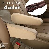 楽天市場】シンプル カジュアル（車用品｜車用品・バイク用品）の通販
