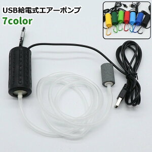  GA[|v C|v tBbVOc[ d USB Jrit `E Vv ނ  ANAE ^ ړ JoLx   F 