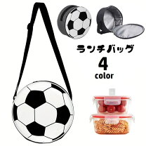 楽天市場】サッカーボール（弁当袋・ランチバッグ｜弁当箱・弁当袋 