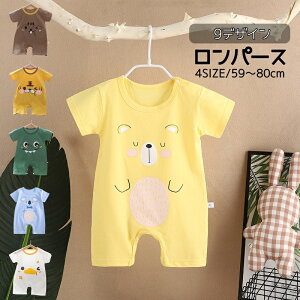  p[X Jo[I[  xr[ xr[EFA Ԃ V j̎q ̎q 80cm 73cm 59cm V[g EhlbN ێ Xibv{^  t 킢