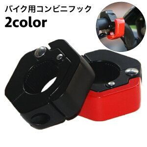  oCNpRrjtbN wbgtbN ݂艺tbN oCNpi oCNANZT[ oCN XN[^[ ו ֗ ȒP Vv