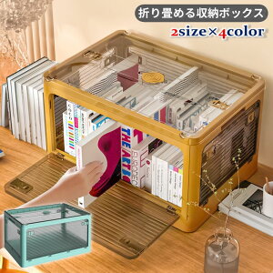 送料無料 収納ボックス 折り畳める キャスター付き 積み重ね出来る 蓋付き 全面開閉できる ストレージボックス おしゃれ 整理整頓 片づけ 衣類 下着 衣替え 調味料 メイク小物 化粧品 オフ