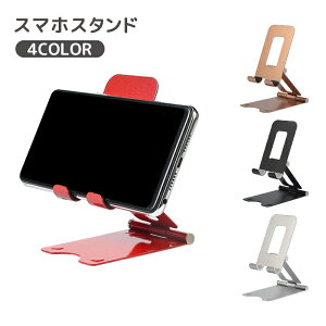  X}zX^h X}zz_[ px ܂肽 ~ RpNg g X}[gtH  ^ ^ ֗