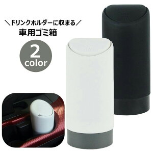  ԗpݔ _Xg{bNX hNz_[ɒu RpNg ݔ S~ ԗpi ԃObY J[ANZT[ VR J[CeA [ ԓ[ pi