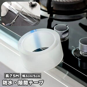  he[v ԃe[v ܃e[v hJre[v 3cm 5cm NA   Lb` gC R IH KXR   VN DIY Vv Jbg\ ֗ h~ J