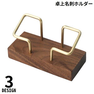 送料無料 名刺ホルダー カードスタンド 木製 卓上 大容量 名刺スタンド 名刺立て 名刺入れ 名刺ケース カード立て オフィス 事務用品