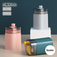 送料無料 爪楊枝入れ 楊枝ケース つまようじ入れ キッチン用品 容器 ワンタッチ グリーン ピンク グレー …